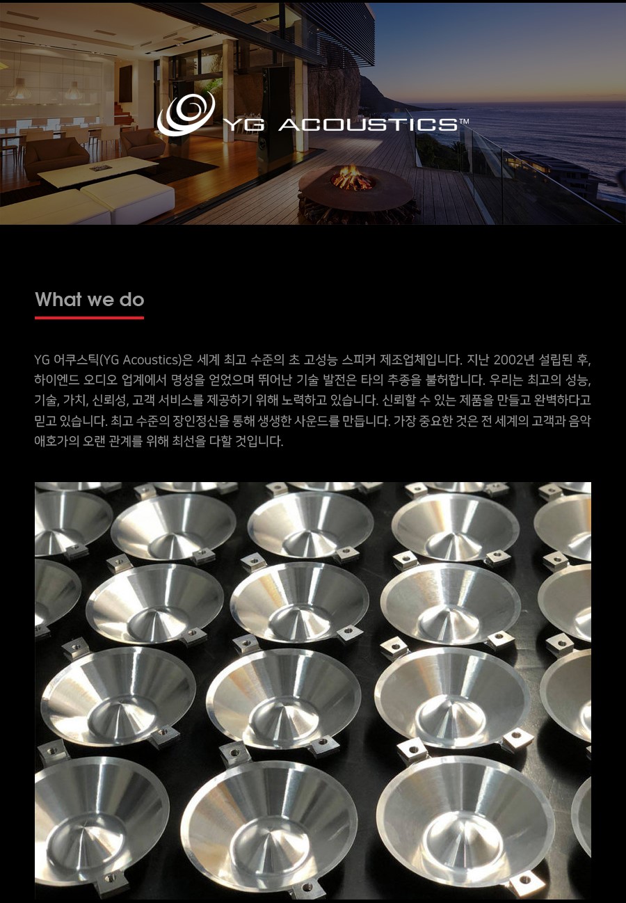 YG 회사소개.jpg